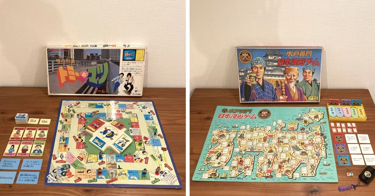 10月の“ 8時だョ！レトロボードゲーム ”のテーマは “魅力的な男たち