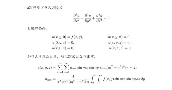 リーマン面 61kPgjdn-KL._UF350,350_QL50_.jpg