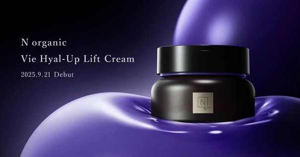 クレドポーボーテ　シナクティフ　化粧水 楽天市場】【国内正規品】 CPB クレ・ド・ポー ボーテ