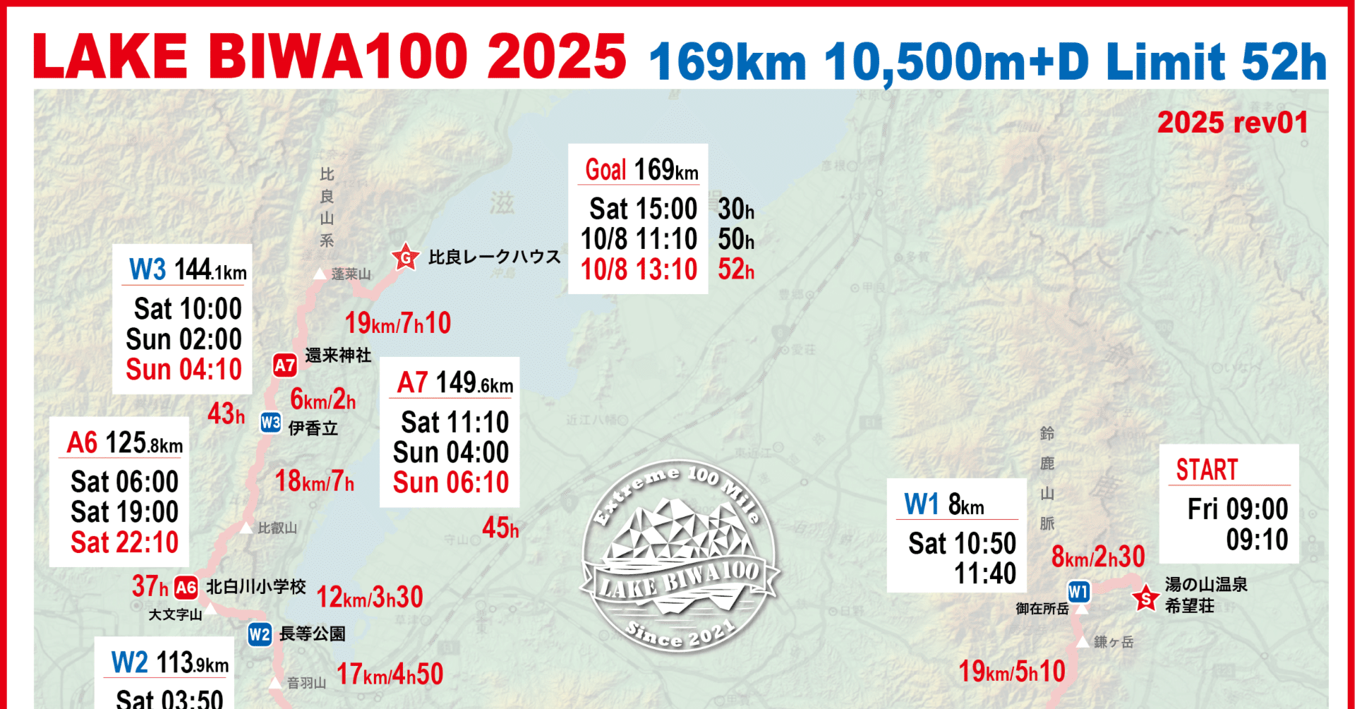 LAKE BIWA 100 2025タイム入りマップ＋タイムチャート！！｜時遊人19 /イグ