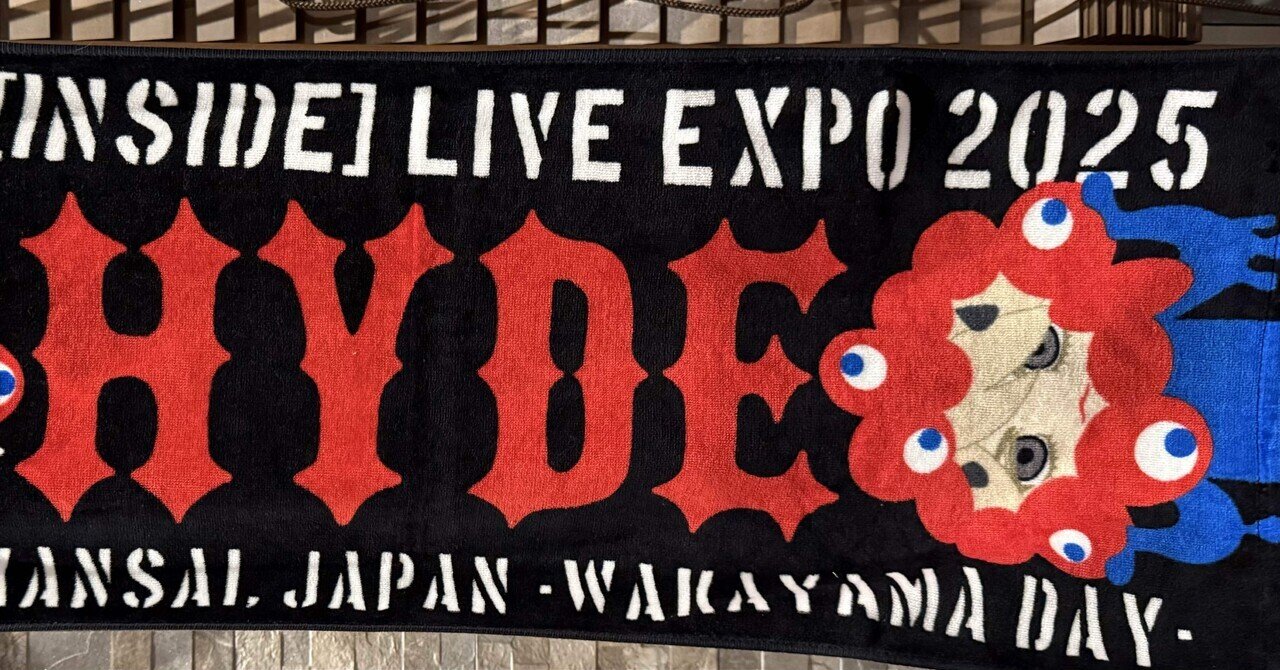 万博レポ】HYDE×ミャクミャク!?「和歌山DAY」で限定グッズが登場