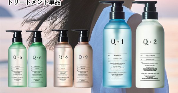 ✨「素髪」へ還る、バイカルテの5ステップトリートメントで髪質