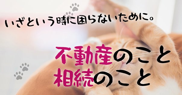 渋谷陽一郎『Q&A 家族信託大全』第1章から第4章｜sunao