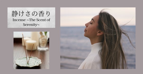 絶滅危惧種としての香道具～香道具ファンドNo.5「空女作の聞香炉