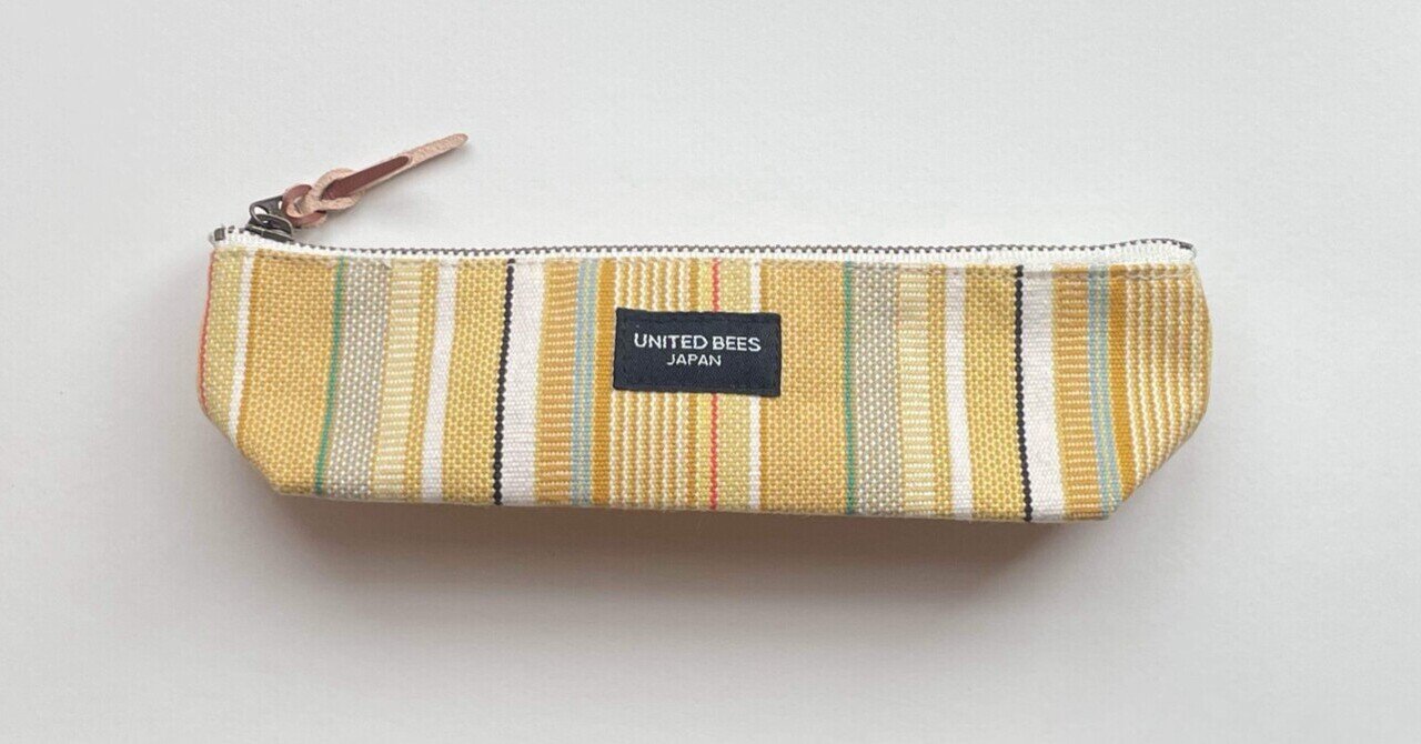 ボートペンケースI｜hika.