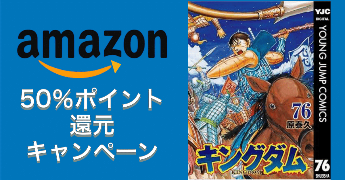 キングダム　値引しました！　45冊セット(抜けアリ) キングダム 値引しました！ 45冊セット(抜けアリ)