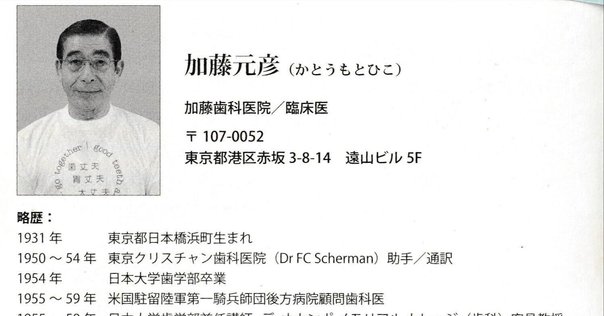 フォシャール 歯科外科医 医歯薬出版　限定品 フォシャール 歯科外科医 医歯薬出版 限定品 医歯薬出版 営業部≪