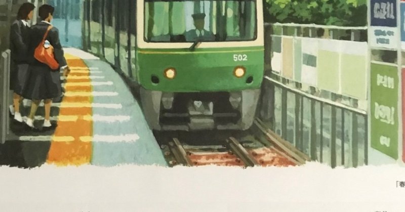 免疫力ともしもし地獄 洋介 Note