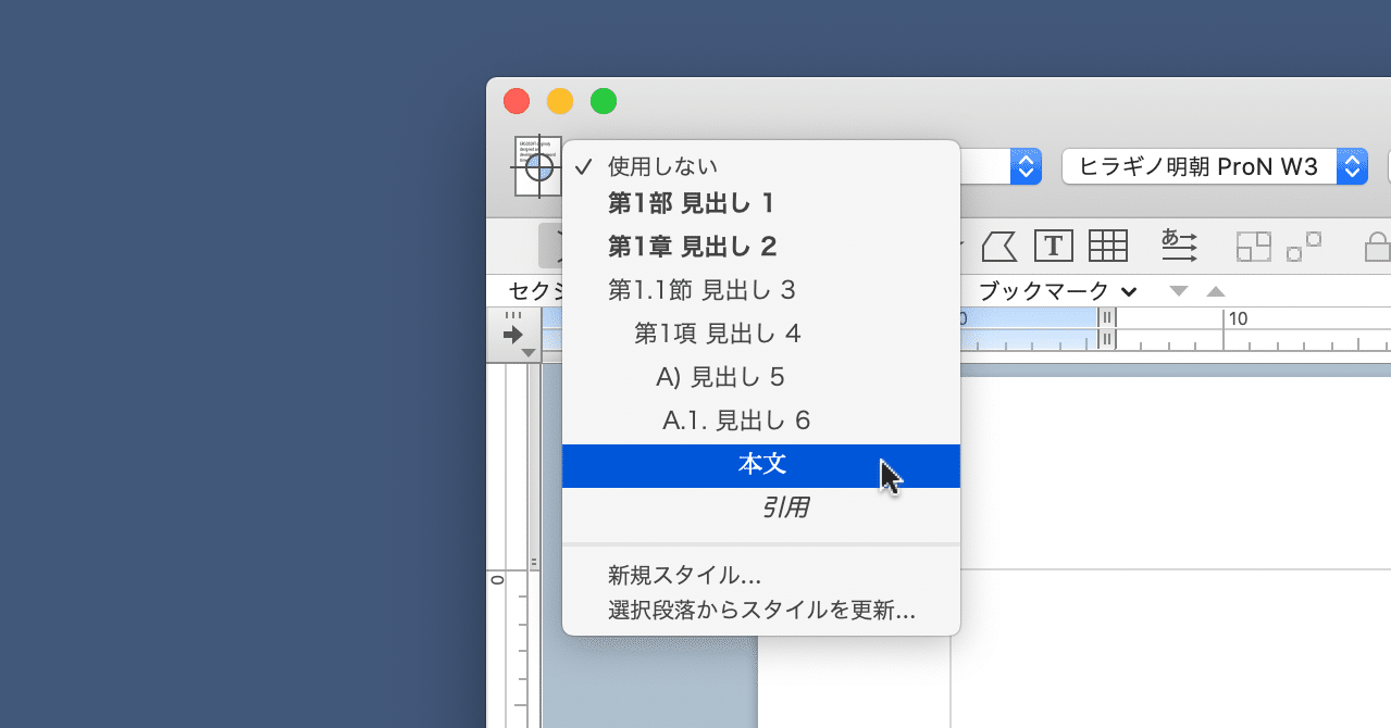 014 スタイルシート 基本編 Egwordチップス Note