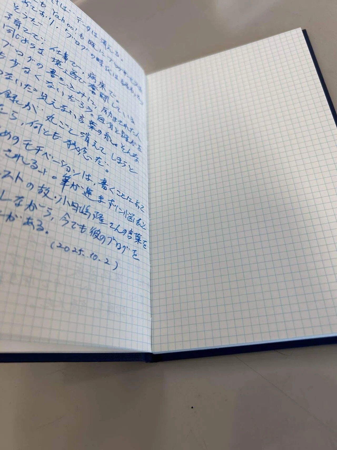 【中古】 天声人語（第20集（’74）） 朝日新聞出版 最新刊行物：書籍：天声人語2024年 1月−6月
