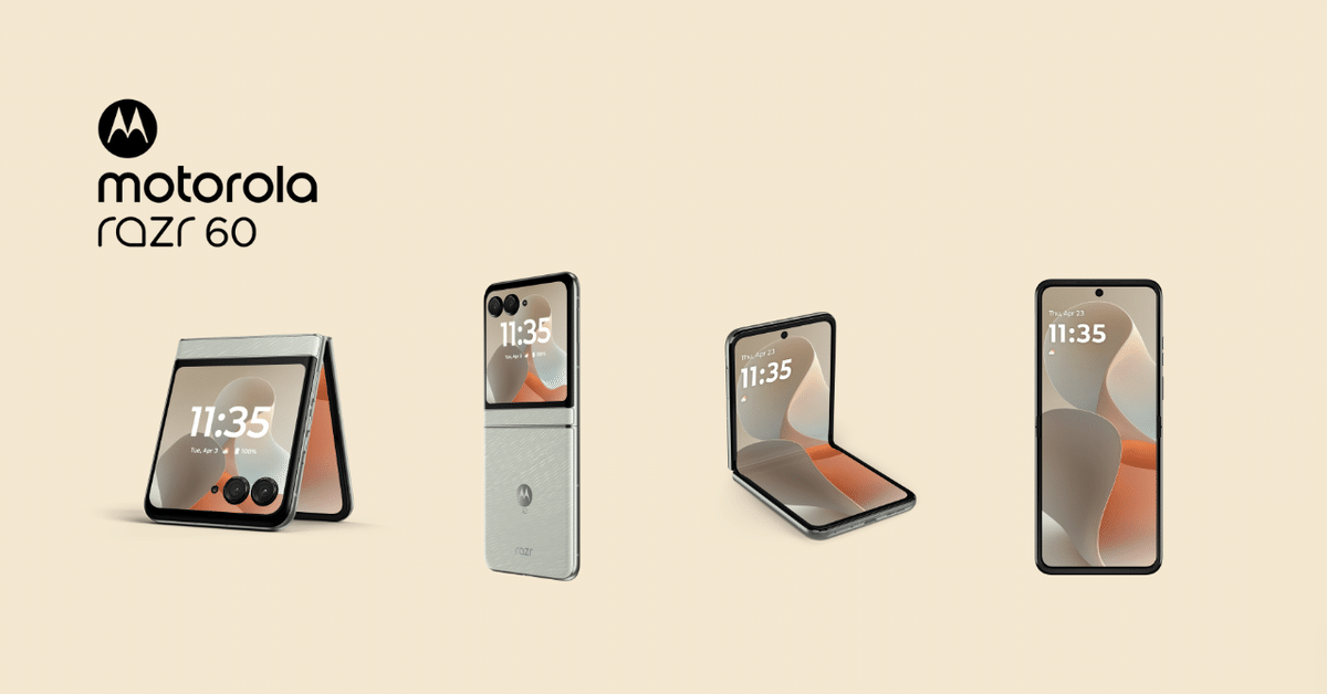 Motorola razr 60：耐久性爆上げの縦折りスマホが日本上陸！目黒