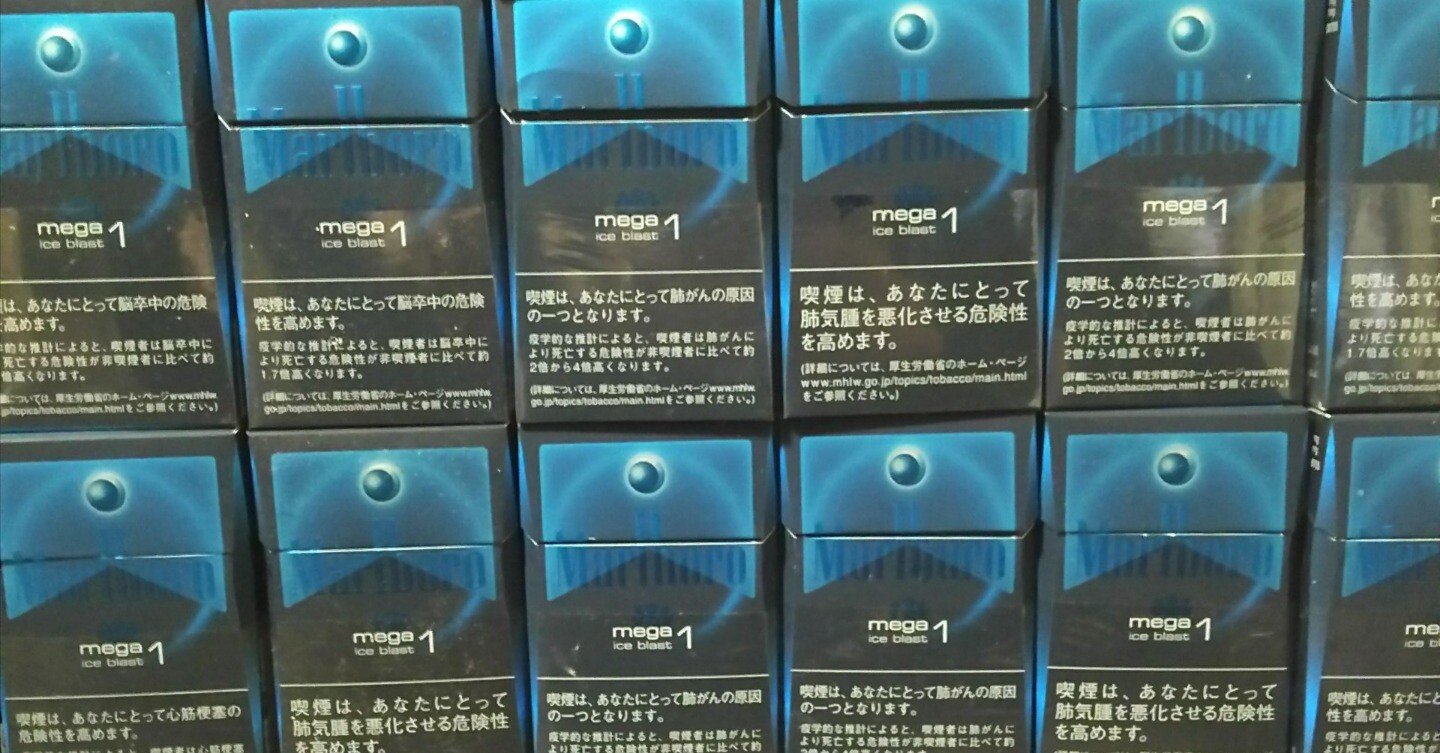 タバコは身体に良くない。けど心には必要。｜野間慎太郎