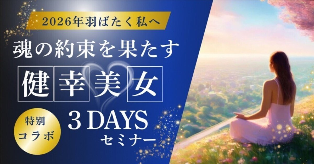 アスク・ヒューマン・ケア　通信セミナー　「私を生きる」スキル　1.2.3 セット 通信セミナー「私を生きる」スキルⅠ～Ⅲ一括割引受講 ｜ アスク