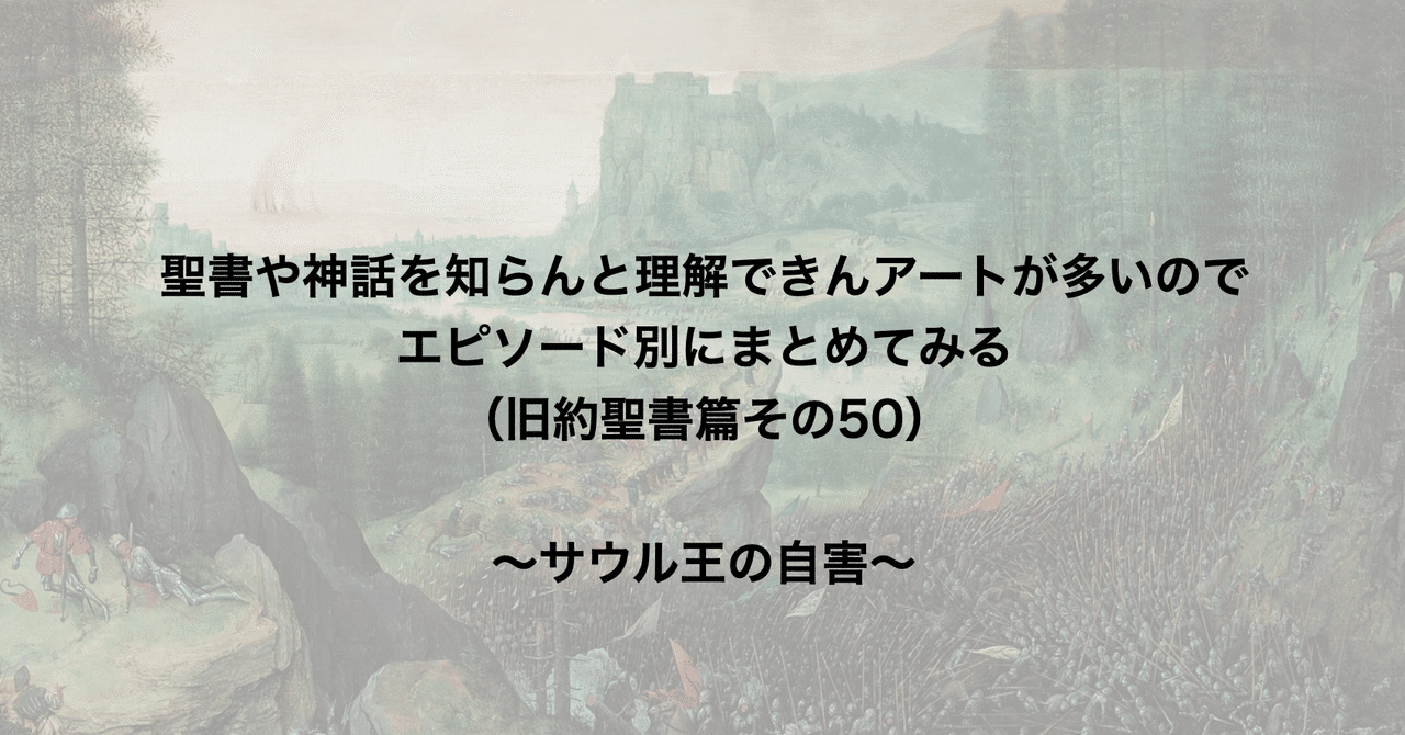 旧約聖書の象徴世界―古代オリエントの美術と「詩編」 | O