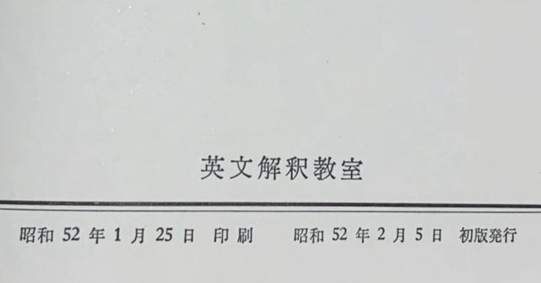 東大　院試　TMI 過去問　小論文 東大 院試 TMI 過去問 小論文 東大TMI（技術戦略学）と東工大MOT