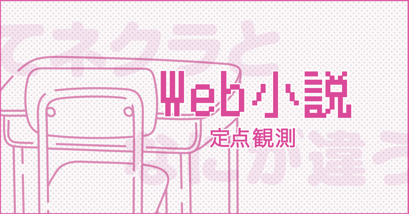 陰キャってネクラとなにが違うの？｜海猫沢めろん