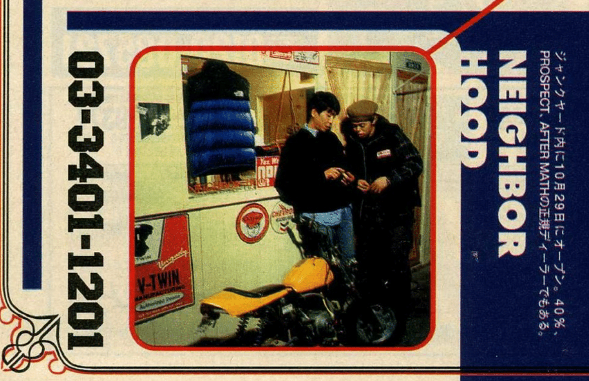 NEIGHBORHOOD 30TH ANNIVERSARY EXHIBITION｜Koji