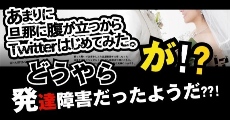 New 悩んだ挙句にカウンセラーに縋りつく はんぺん Note