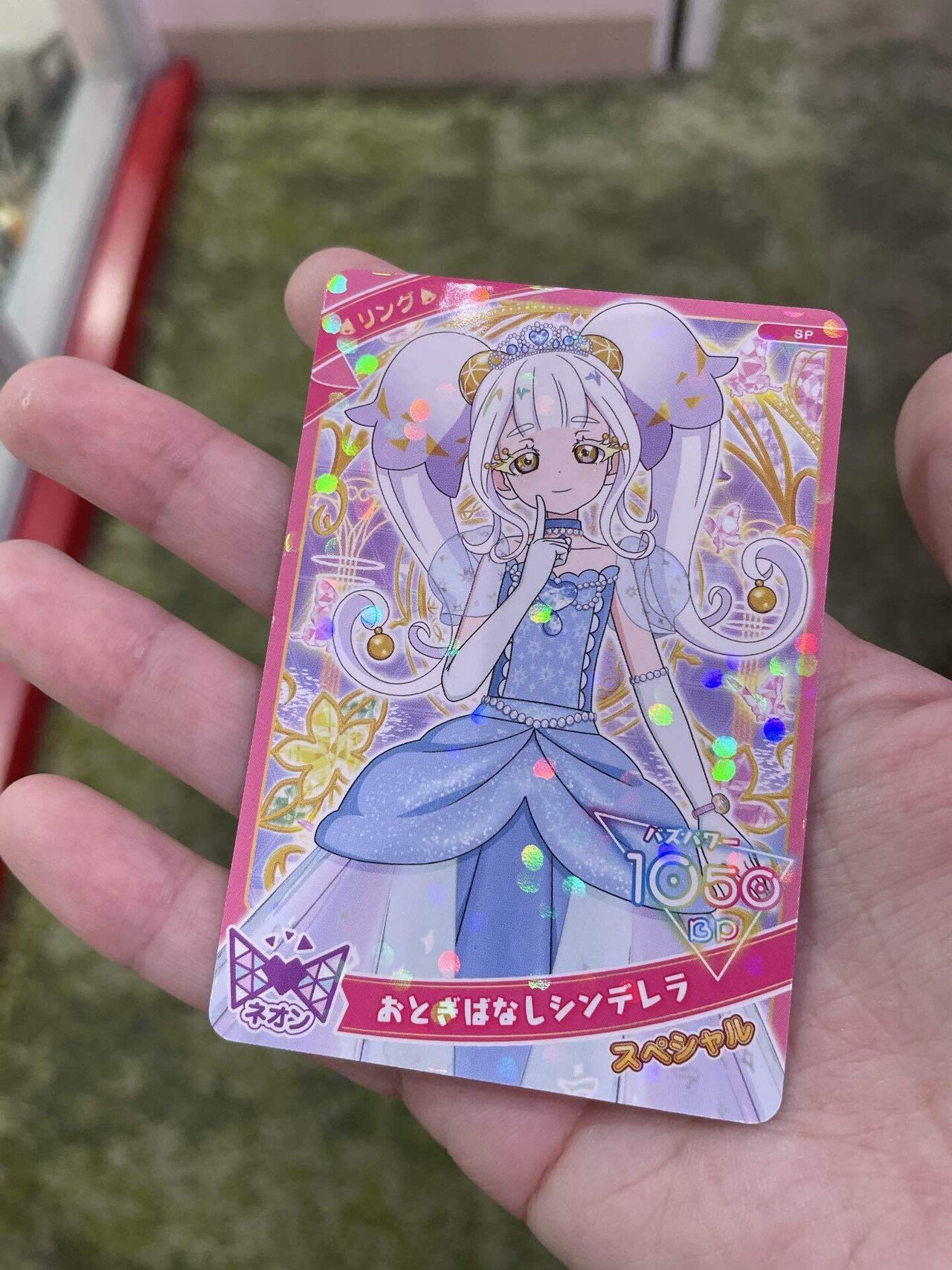 ひみつのアイプリバズリウムツアー2025 近畿 レポ[10月4日