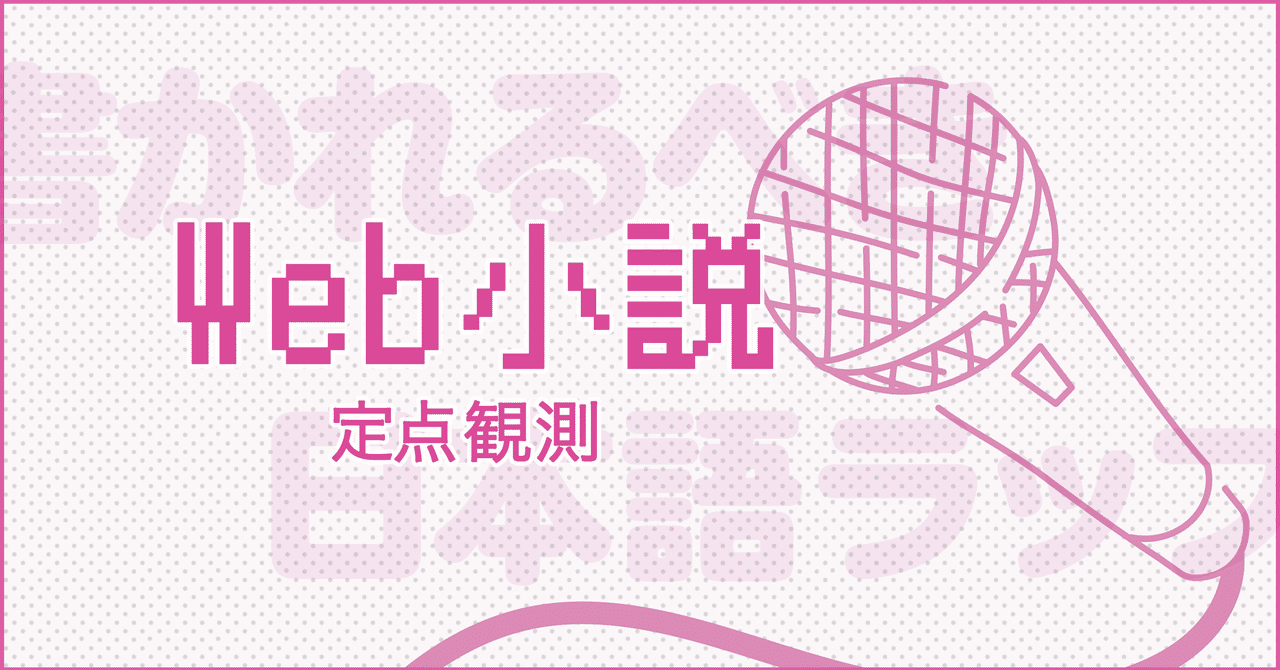 今書かれるべき日本語ラップ小説 海猫沢めろん Monokaki