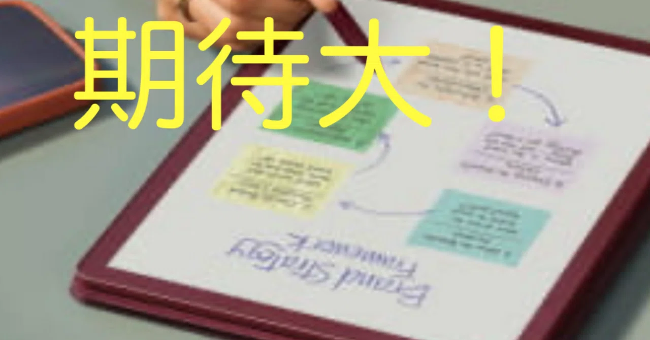 Kindle Scribe 本体 タッチペン替芯