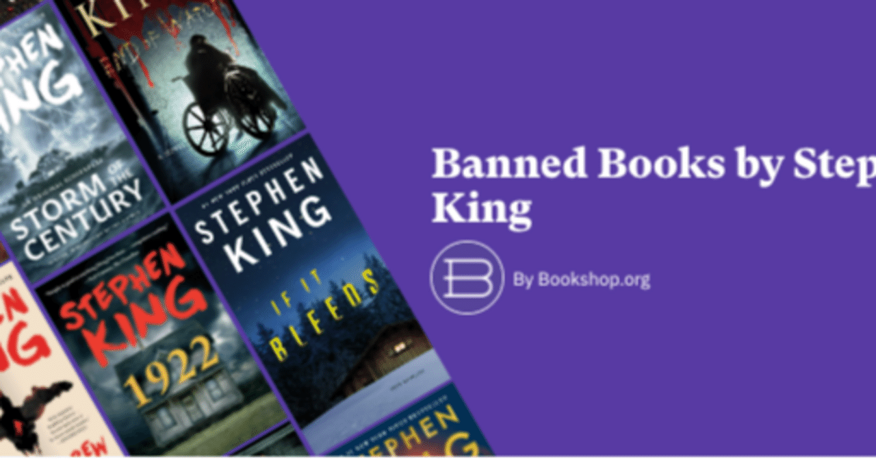禁書ニュース】スティーヴン・キングは禁書キング｜堂本かおる