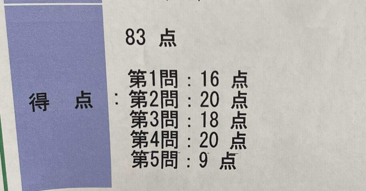 通関士試験　合格セット Amazon.co.jp: 通関士 - ビジネス関連: 本