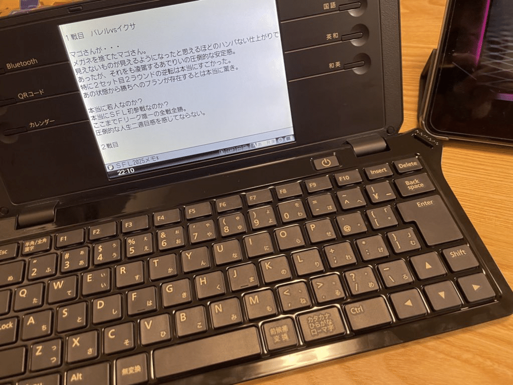 ポメラDM100を買ってみた｜KOH