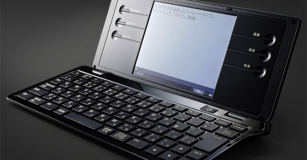 ポメラの特別モデル DM250XY Crystal Neon Yellow を250台限定