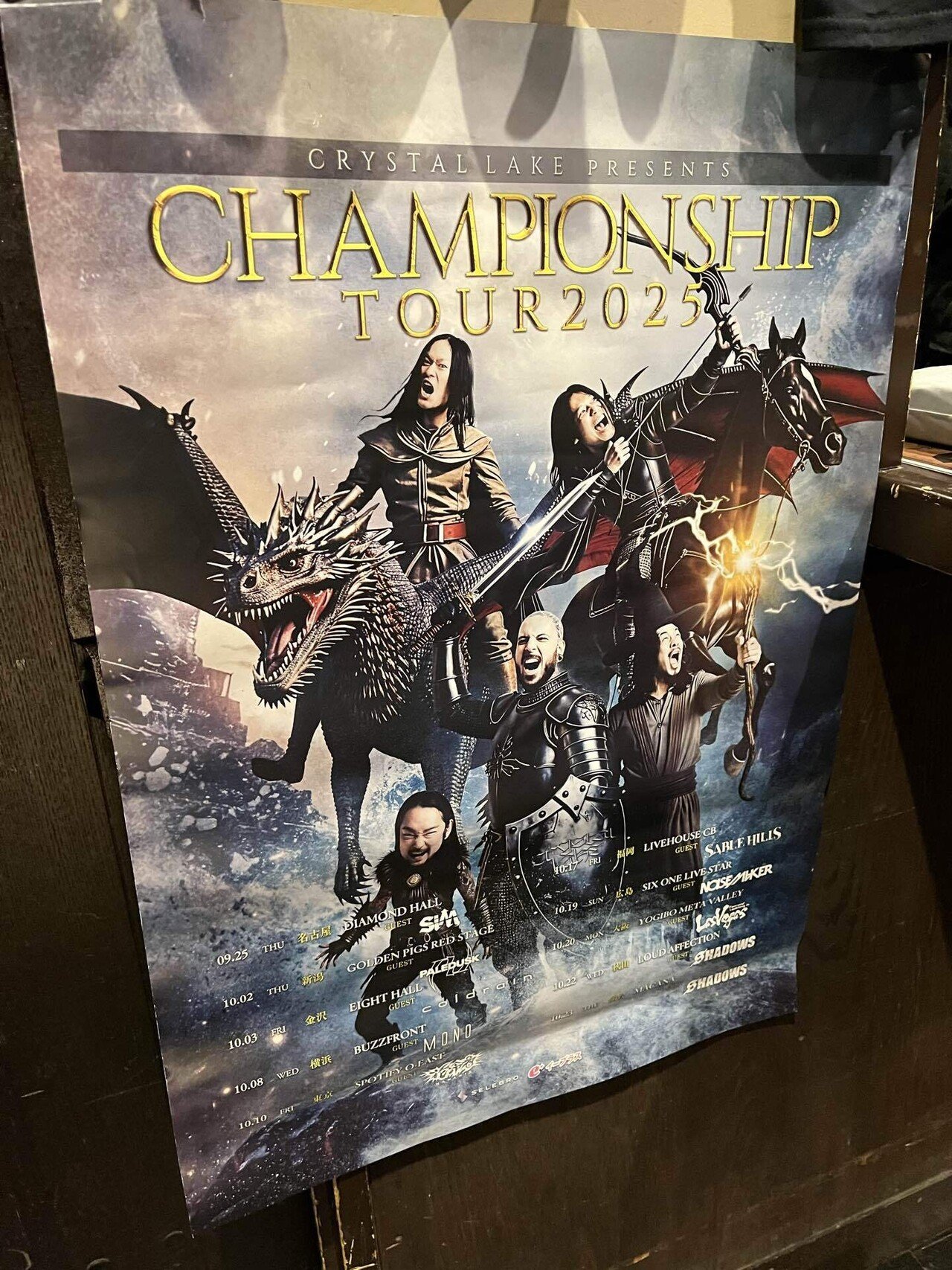 Crystal Lake×HIKAGEの2マンライブに行ってきた！｜XXUX(読み方:ゆー)