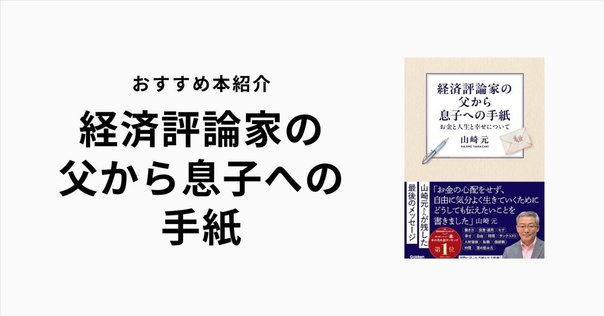 リスクを取らないリスク リスクを取らないリスク | 堀古 英司 |本
