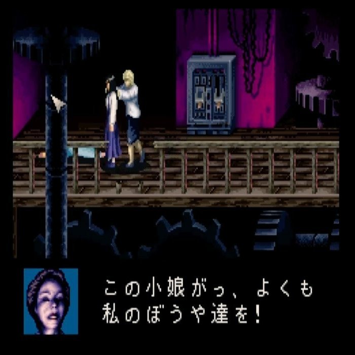 クロックタワー プレイメモ まな Note