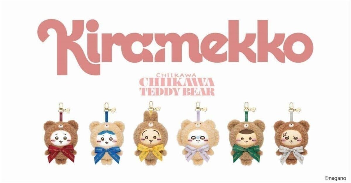 ちいかわ ブラインド ランダムグッズ まとめ売り ちいかわ ブラインド ランダムグッズ まとめ売り ちいかわ