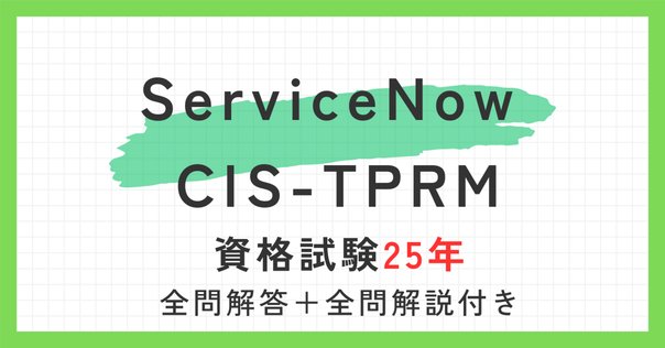 ▽8B　IT統制評価全書　同文館出版　2013　良好 IT統制評価全書 | 有限責任 あずさ監査法人 IT監査部 編著 |本