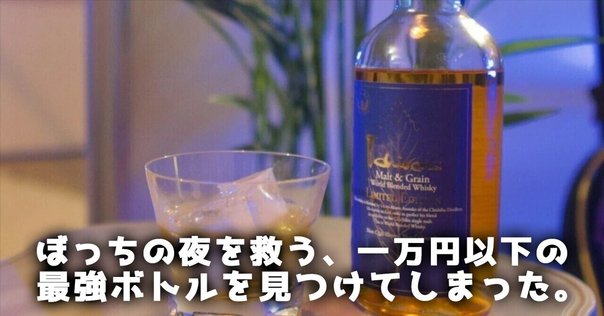 トーモア 2011 12年 Rubin's-vase 信濃屋 ルビンズベース トーモア [2011] 12年 Rubin's-vase & SHINANOYA GINZA