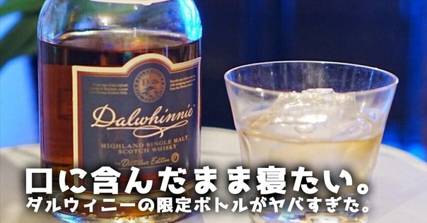オーチャードハウス　キュレイテッドカスク　飲み比べセット Vol.9 46度の美学か、50度の誘惑か？ 果樹園の誘惑