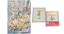 制作日誌] 『この世界の(さらにいくつもの)片隅に 美術画集』｜BNN