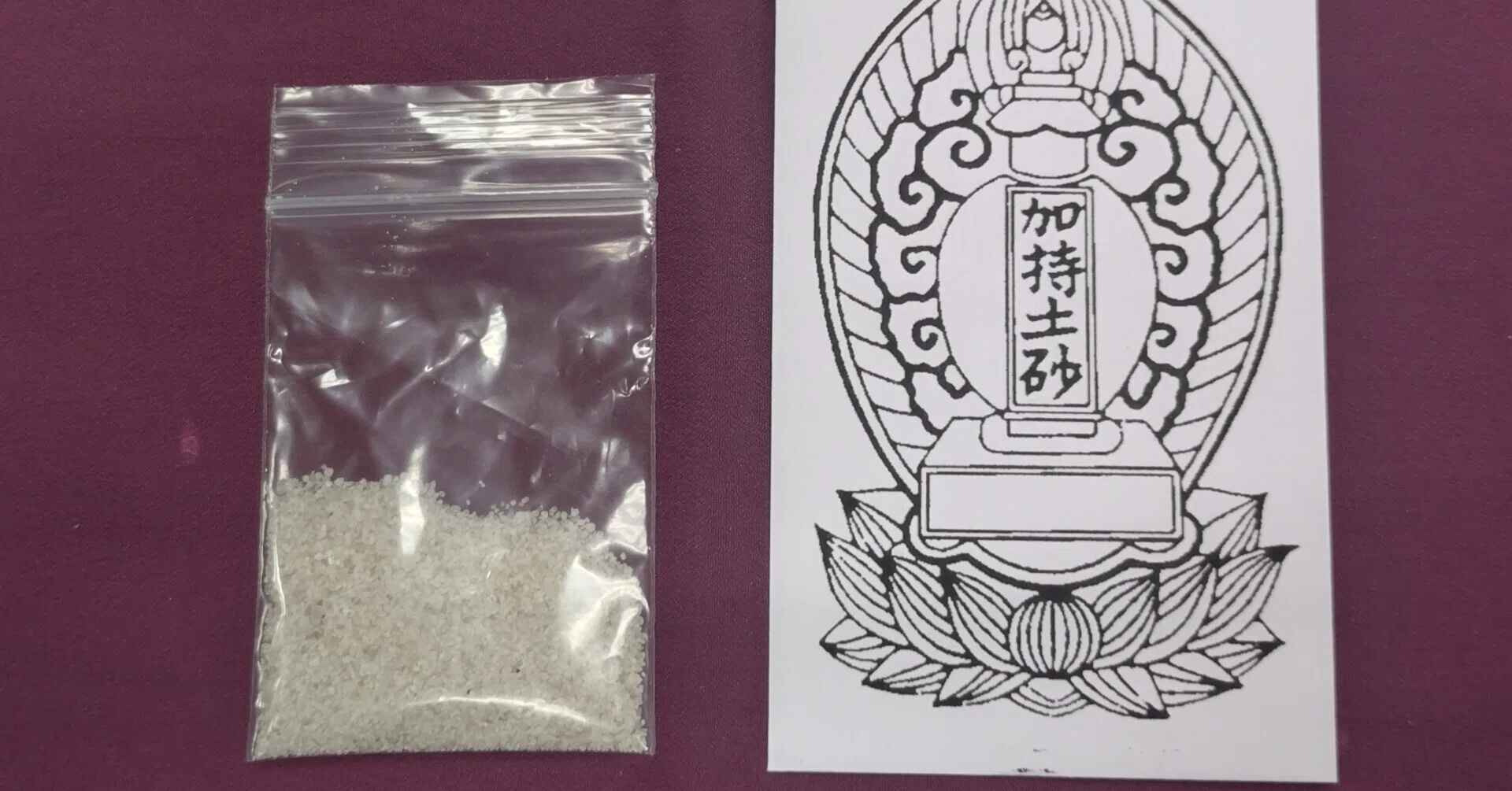 加持土砂とは何か——密教の“祈りが宿る土”の基礎知識と扱い方｜日良生 