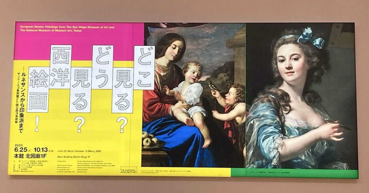 婦人画 ギィ・セラドール作 guy seradou 美術品 芸術品 婦人画 ギィ・セラドール作 guy seradou 美術品 芸術品 婦人画 ギィ