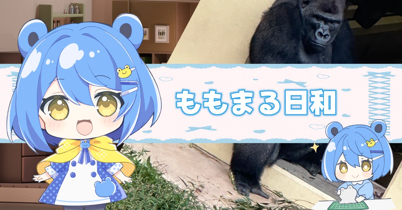 ももまる日和 ＊2025.10.4｜ももまる