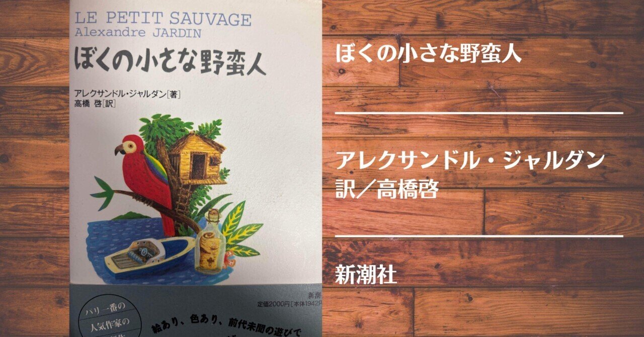 洋書コレクション - 多読　サスペンス・フィクションなど　29冊 洋書コレクション - 多読 サスペンス・フィクションなど 29冊
