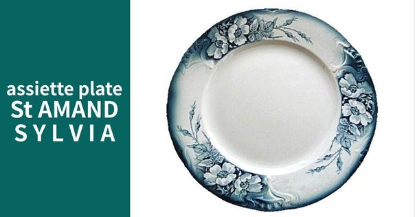 ヴィエナ アンティーク プレート 飾皿 豪華 絵皿 012927[TS]□ROYAL