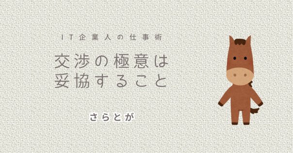 【コメントで金額の提示お願い致します】 感覚な繊細 みんな知らない勝負価格の提示の仕方|DJ141