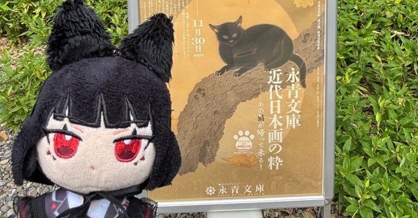 薬屋のひとりごと #推し旅 京都コラボの扇子が届きました