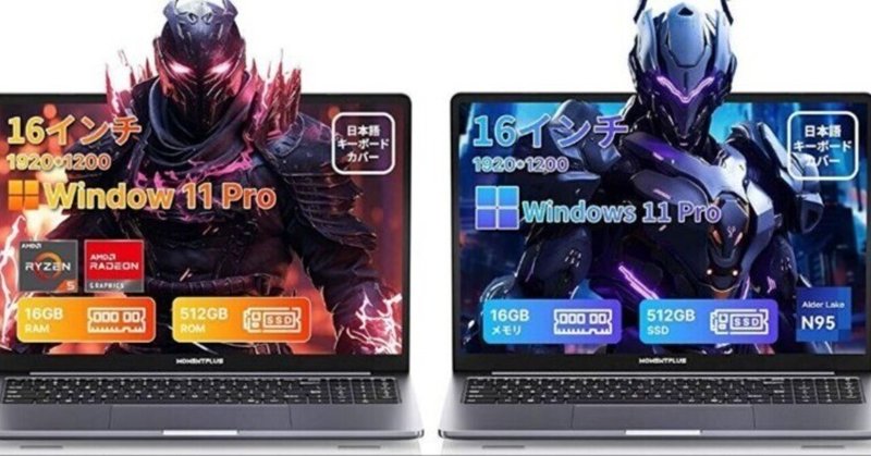 Windowsノート本体 Kenken Amazon.co.jp: ノートパソコン【MS Office 2019】【Win 11Pro