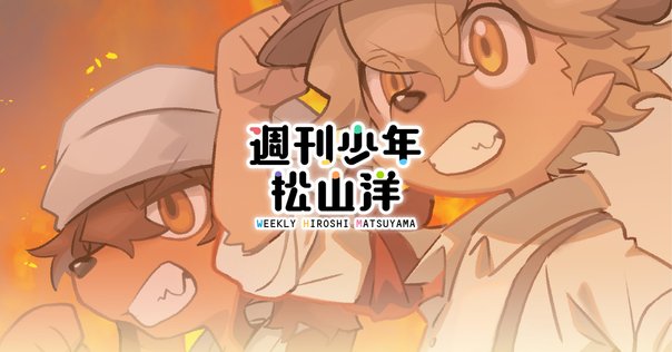メモ：小池一夫『人を惹き付ける技術』について｜兎野卵