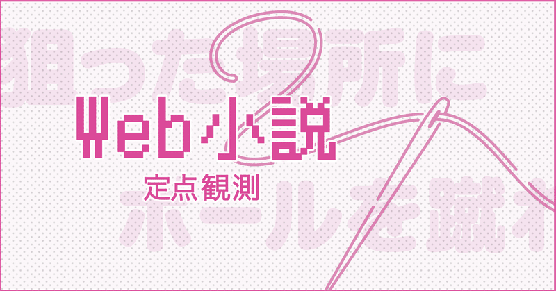 狙った場所にボールを蹴れますか？ 表現のコントロール力｜海猫沢めろん