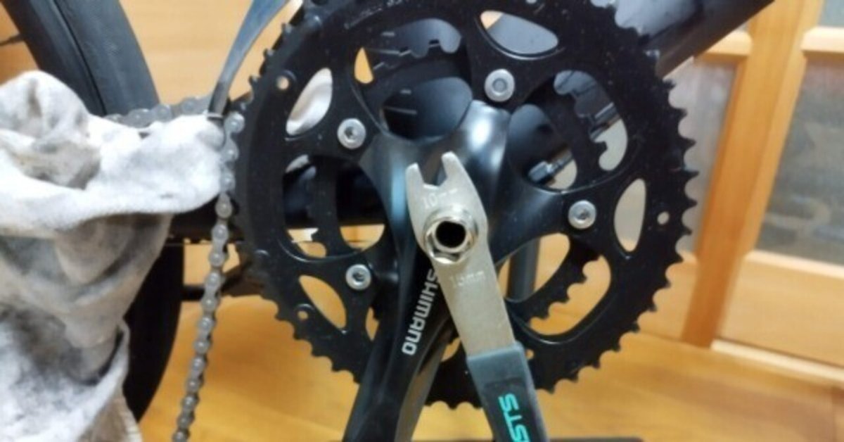 Tern SURGEのクランクセットをCLARISに交換！初心者でも出来る