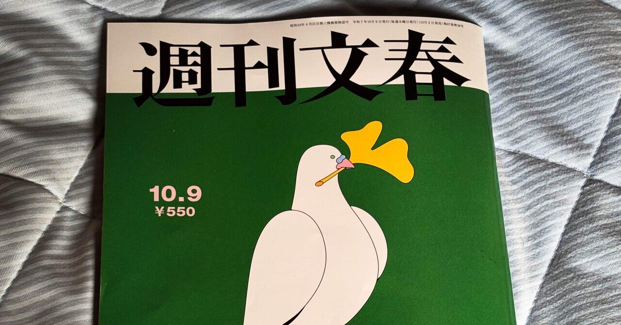 大巡礼★富を築き理想の人生へブレスチャージ可オルゴナイト オラクルちゃん↵ on X: 