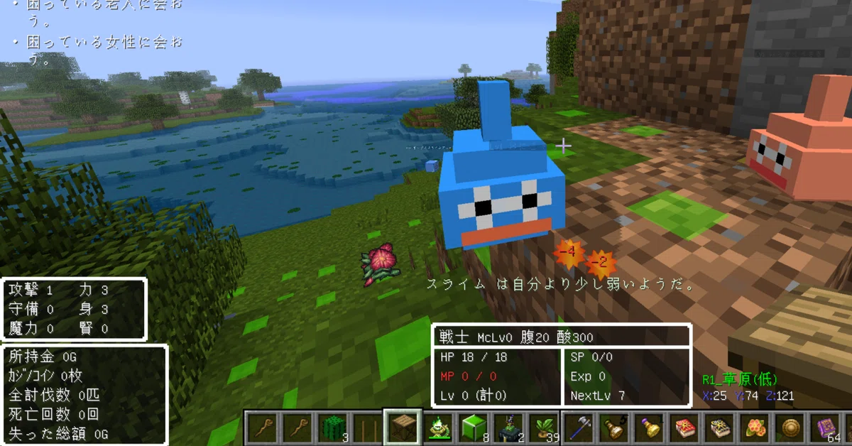 Minecraft Rectangular Prism Prism Launcher에서 DQM5 MOD 실행 방법|かおり